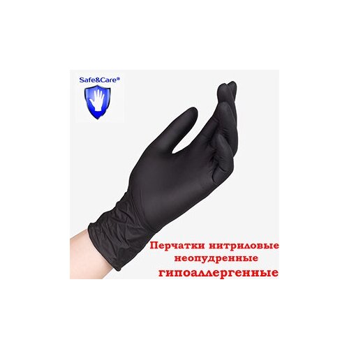 Перчатки Safe&Care нитриловые черные ZN 318 Размер S