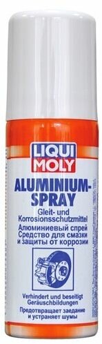 7560 LiquiMoly Алюминиевый спрей Aluminium-Spray (0,05л) LIQUI MOLY 7560