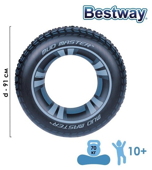 Bestway Круг для плавания Mud Master, d=91 см, от 10 лет, 36016 Bestway