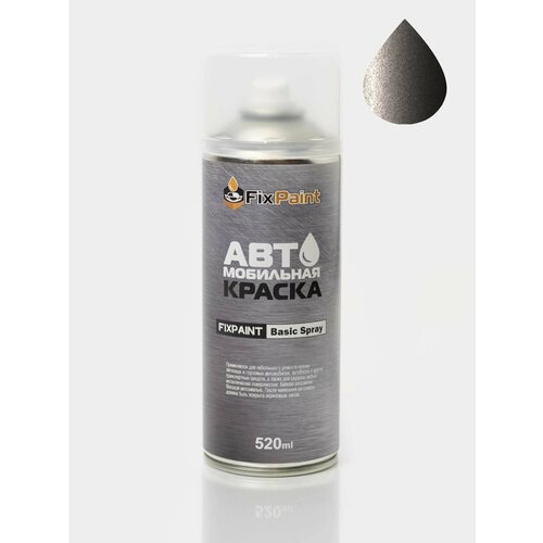 Автомобильная краска FixPaint Spray FIAT, код цвета C06, название GREYISH BROWN, в аэрозольном баллончике 520 мл