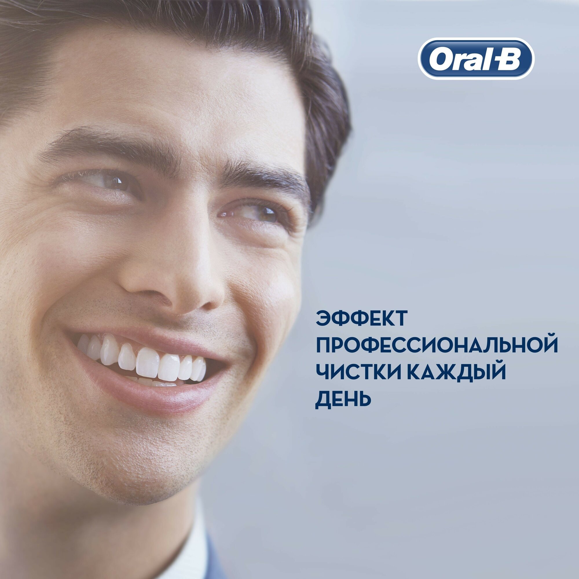ORAL-B Подарочный набор электрическая зубная щетка Oral-B Vitality Pro 1енная насадка для бережной чистки Черная