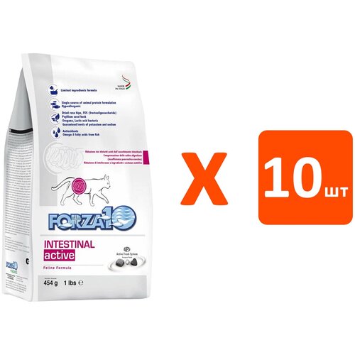 FORZA10 CAT INTESTINAL ACTIVE для взрослых кошек при заболеваниях желудочно-кишечного тракта (0,45 кг х 10 шт)