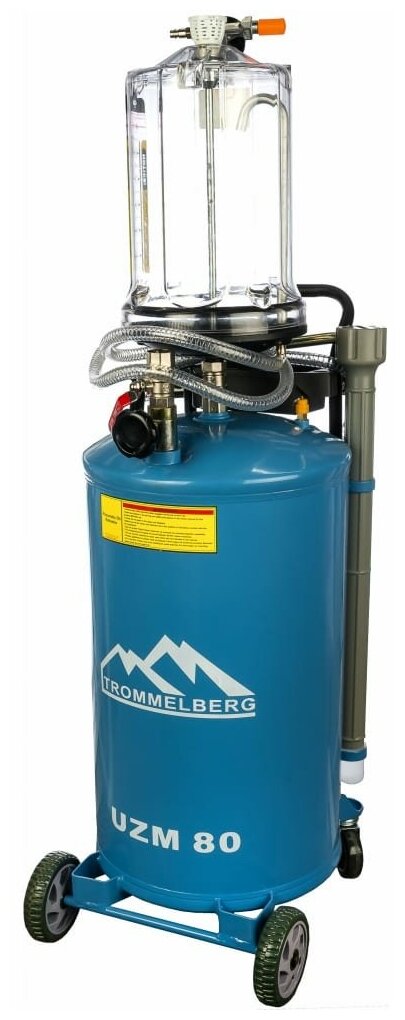 TROMMELBERG UZM80 Устройство для сбора масла 80 л, пневмозабор, пневмослив, воронка, предкамера - фото №2