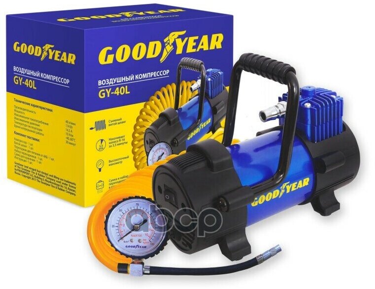 Воздушный Компрессор Goodyear GOODYEAR арт. GY000111