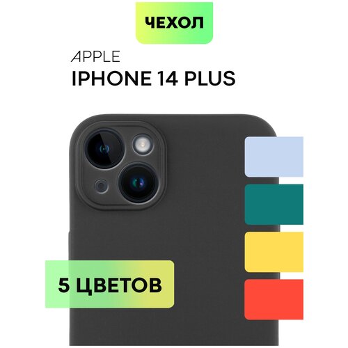 Чехол для Apple iPhone 14 Plus (Эпл Айфон 14 Плюс) тонкий, силиконовый чехол, с матовым покрытием и бортиком (защитой) вокруг камер, черный BROSCORP чехол на apple iphone 14 plus эпл айфон 14 плюс силиконовый черный матовый с защитой бортиком вокруг камер miuko