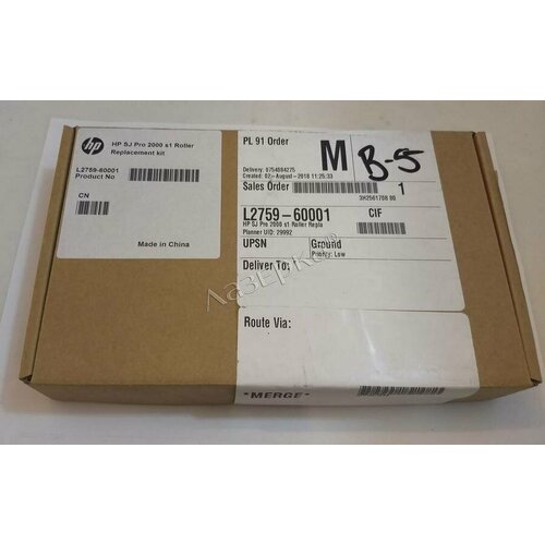 HP L2759-60001 сервисный набор L2759-60001 оригинал 12210₽