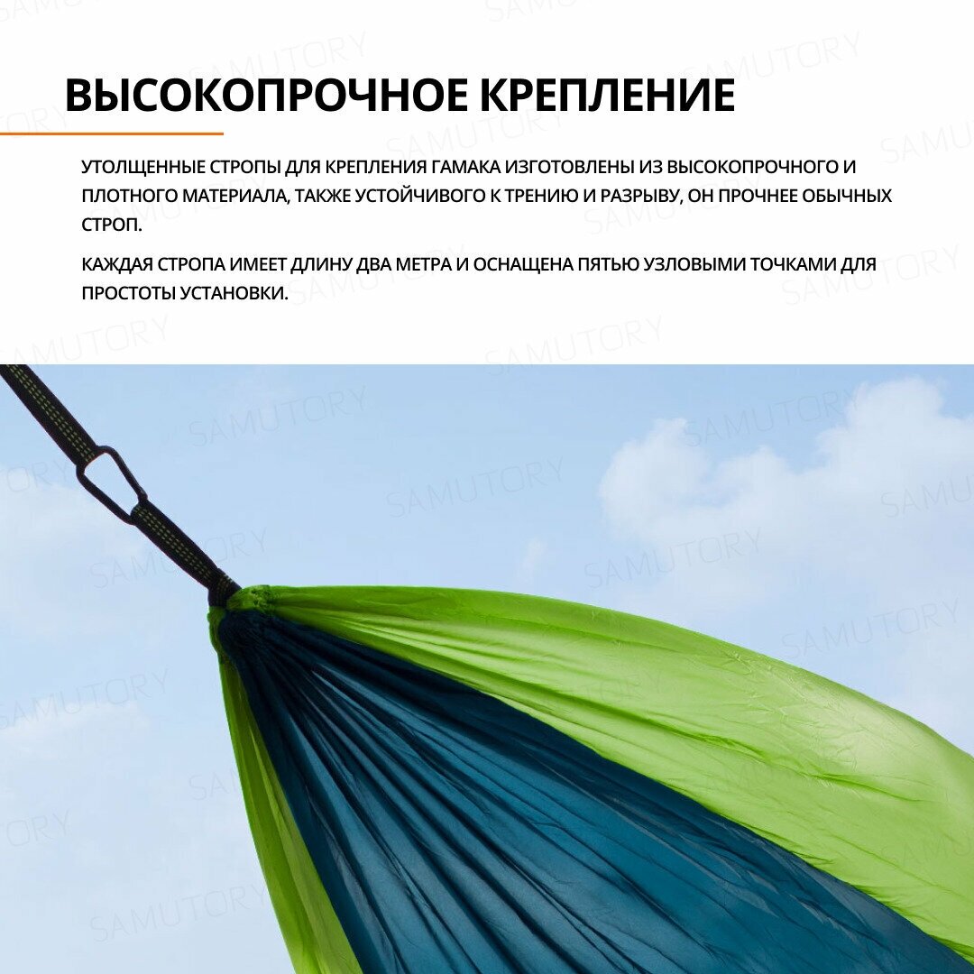 Гамак для дачи, дома, отдыха, туризма подвесной, компактный ( открытый кемпинг портативный Xiaomi ZaoFeng Parachute Cloth HW070101 Green ) - фотография № 4