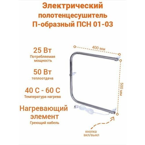 Электрический полотенцесушитель П-образный фактическая мощность синего лазерного модуля 7 вт фактическая мощность лазерная головка может гравировать нержавеющая сталь высокий коэ