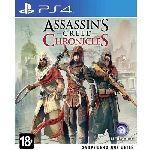 манга assassin s creed меч шао цзюнь книги 3–4 комплект книг Игра Assassin'Creed Chronicles PS4 Русские Субтитры