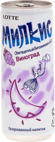 Напиток Milkis Виноград 250 мл