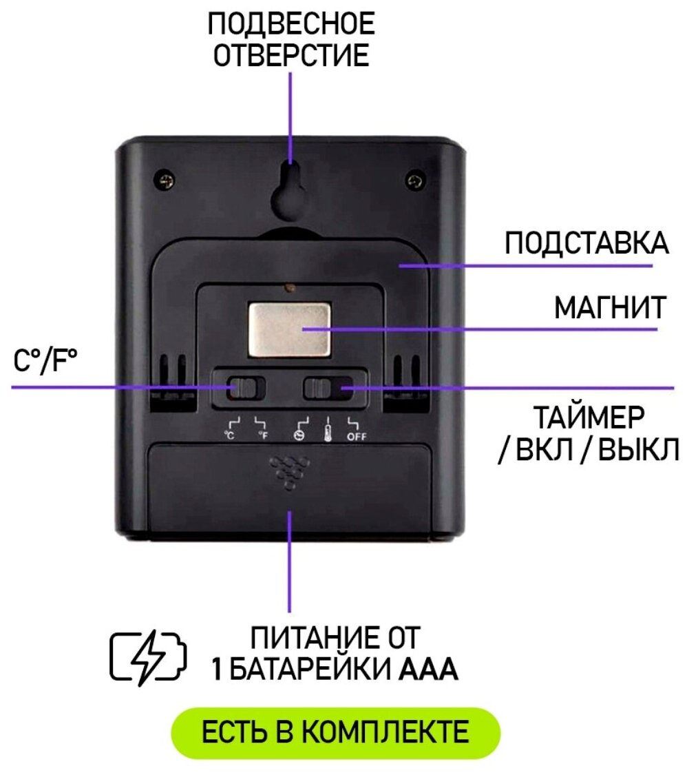 Термометр кулинарный, таймер электронный - термо-щуп для пищи "FP-710" - фотография № 5