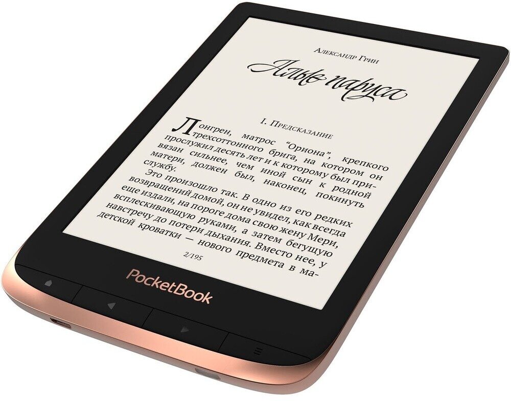 Электронная книга PocketBook 632 Spicy Copper (бронзовый)