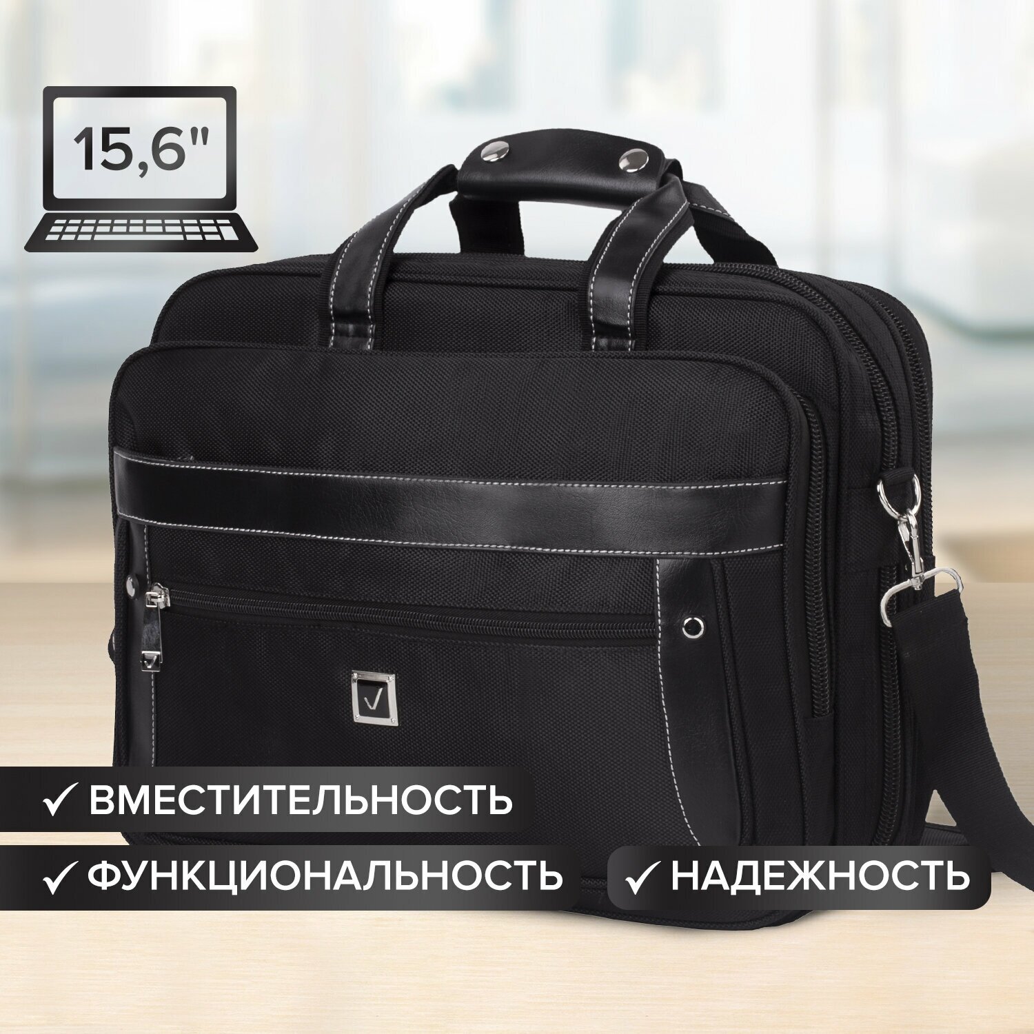 Сумка-портфель Brauberg с отделением для ноутбука 15-16", Carbon, 2 отделения, графит, 41х31х13 см, 240509