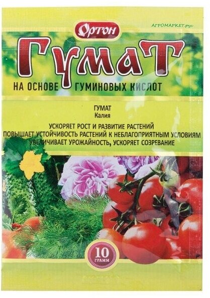 Гумат калия 10 г Ортон