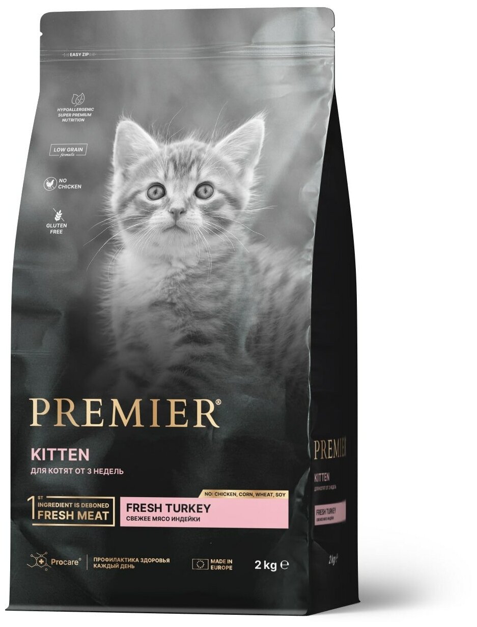 Premier Cat Kitten сухой корм для котят Индейка, 2 кг.