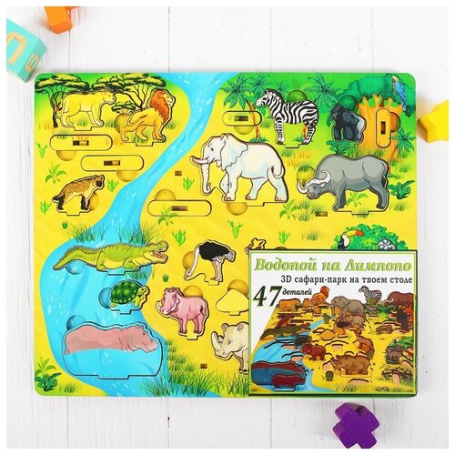 фото Развивающая доска «водопой на лимпопо» нескучные игры