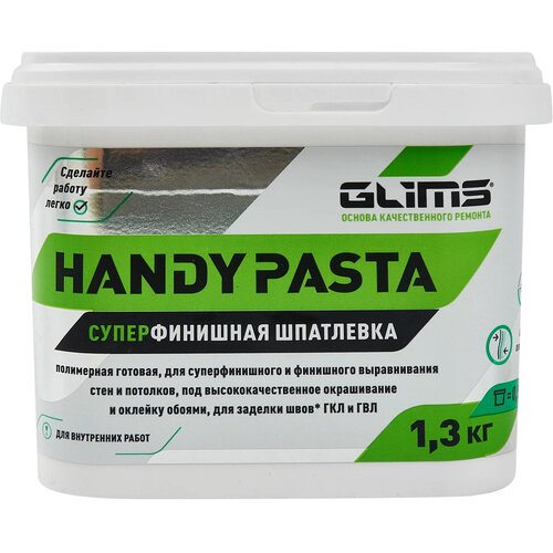 Шпатлевка готовая Glims HandyPASTA полимерная 1,3 кг шпатлевка полимерная для гипсокартона tytan professional 10 кг белая