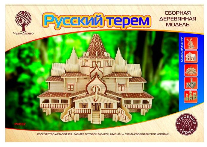 Сборная деревянная модель Чудо-дерево Русский терем