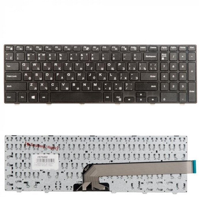 Keyboard / Клавиатура для Dell Inspiron 15-3000, 15-5000, 17-5000, Inspiron 3541, 3542, 3543, 3551, 3558, 5542, 5545, 5547,5758,5748,3567,3878,17-5755