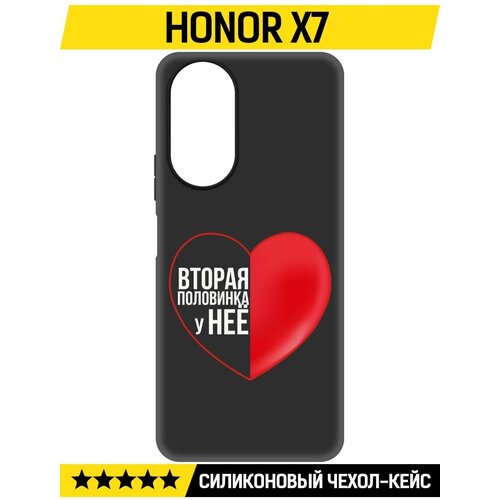 Чехол-накладка Krutoff Soft Case Половинка у неё для Honor X7 черный чехол накладка krutoff soft case половинка у неё для honor x8 5g черный