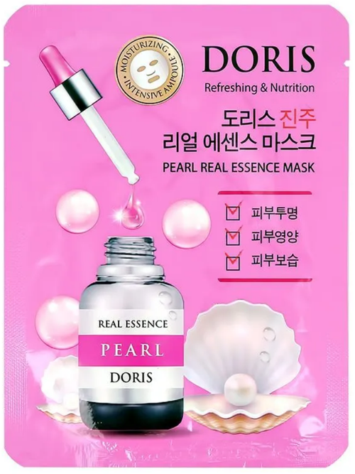 Набор масок DORIS с экстрактом жемчуга PEARL REAL ESSENCE MASK, (10 шт)