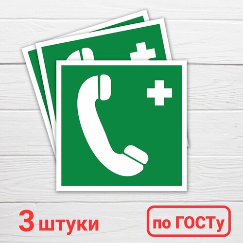 Наклейка 