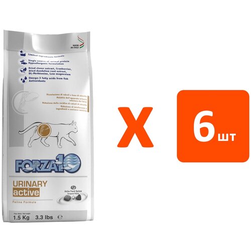 FORZA10 CAT URINARY ACTIVE для взрослых кошек при мочекаменной болезни (1,5 кг х 6 шт) нью элементс 70765 urinary кон д кошек при симптомах мочекаменной болезни паштет из морской рыбы 240г