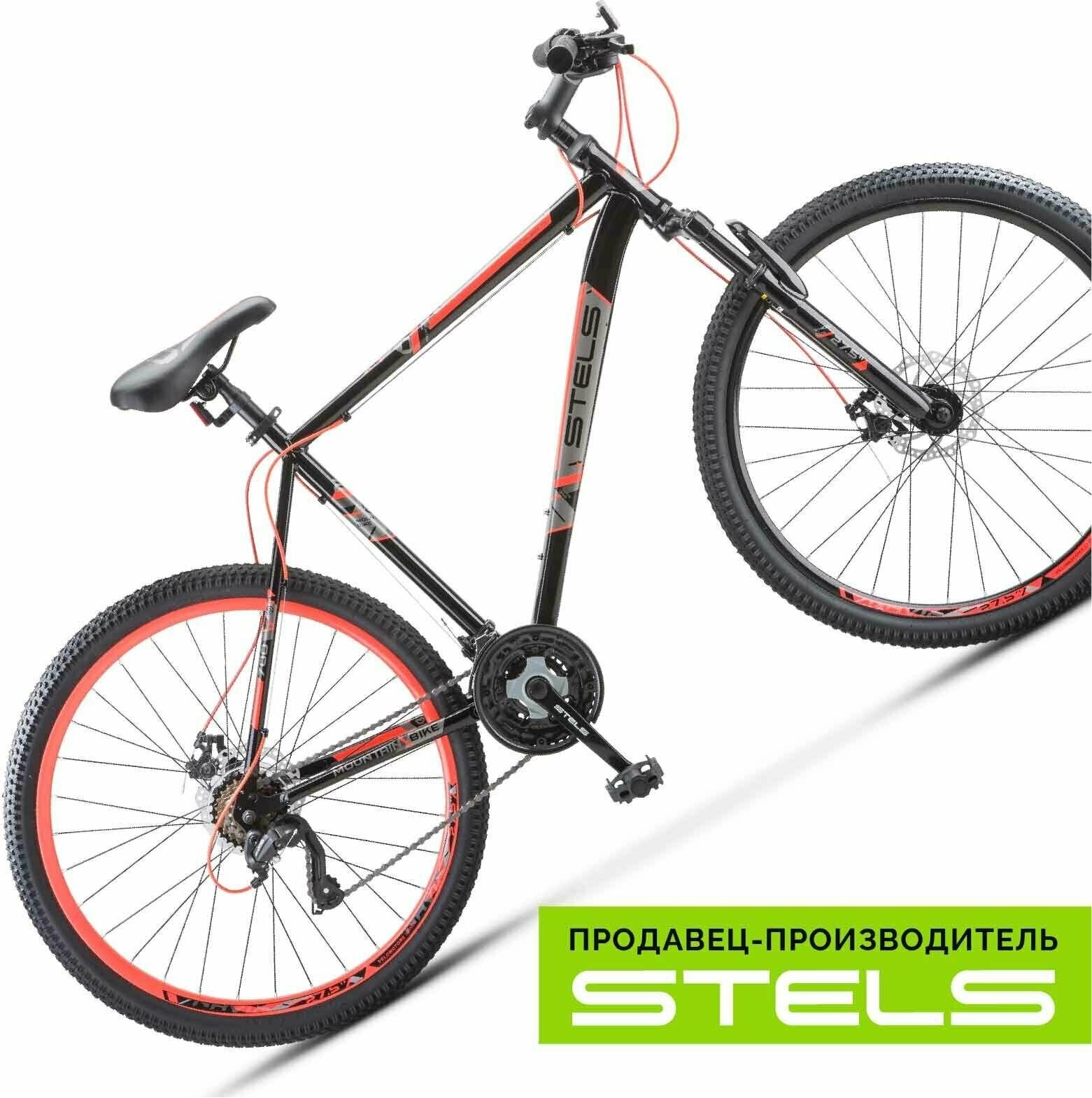 Велосипед горный STELS Navigator-700 V 27.5" рама 21" F020 черный матовый