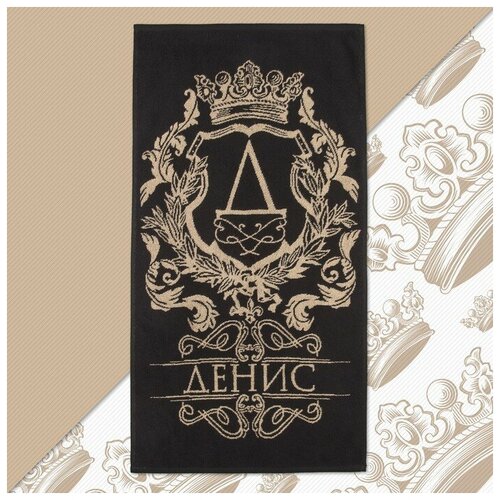 фото Полотенце махровое этель "денис" 50х90см, 100% хлопок, 420гр/м2 4607806