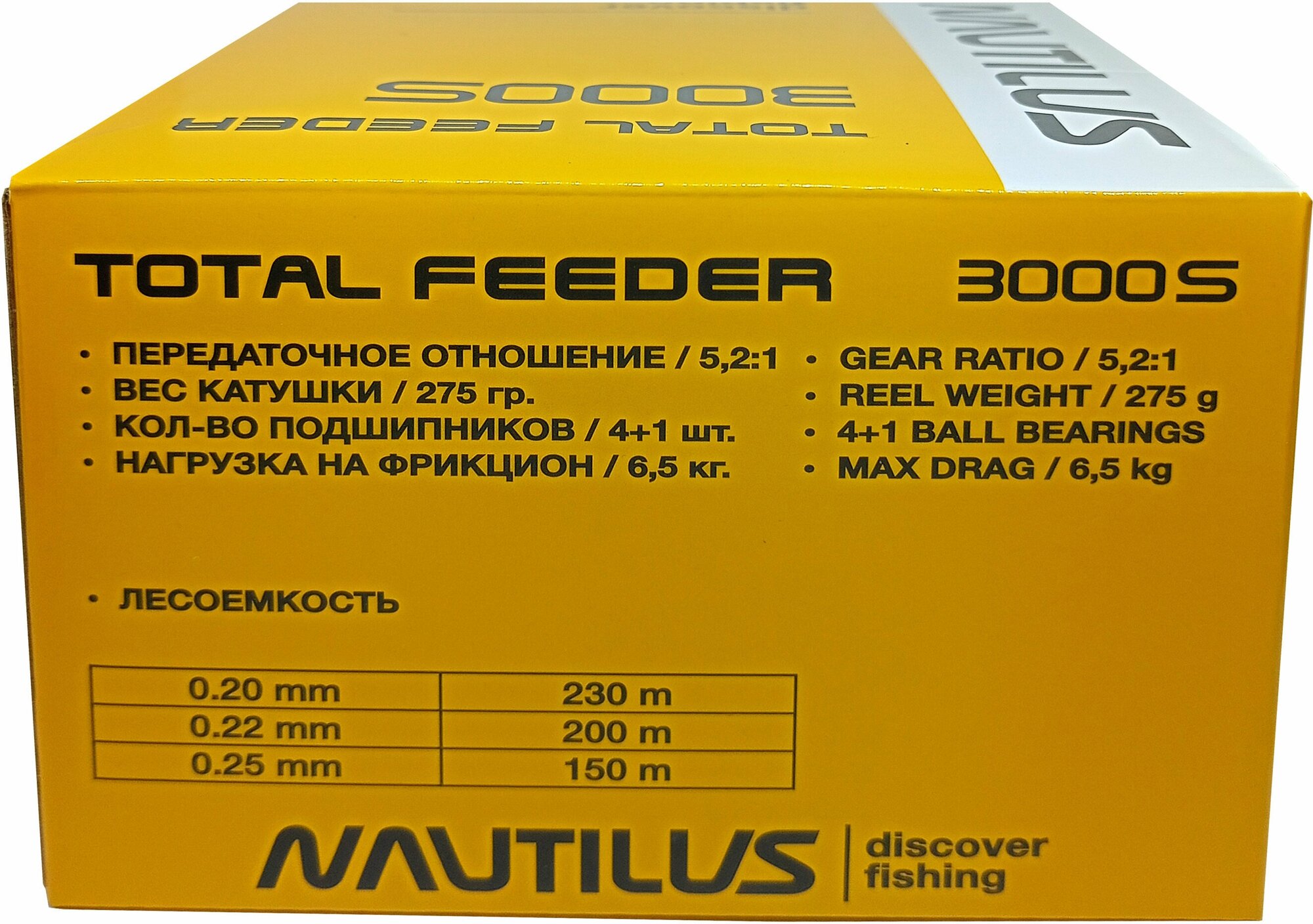 Катушка рыболовная фидерная Nautilus Total Feeder NTF 3000S/Катушка для рыбалки