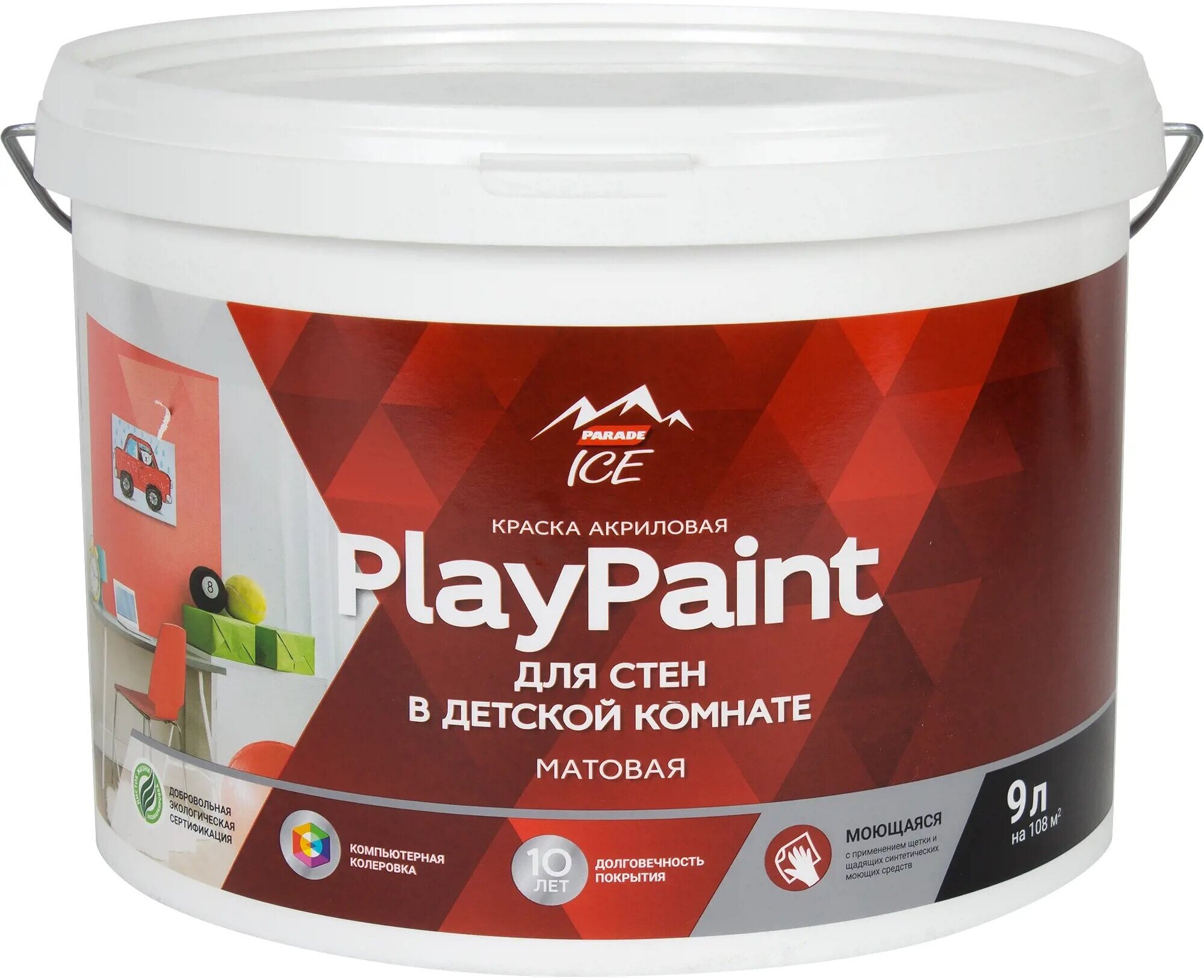 Краска для стен Parade DIY 7 PlayPaint база A 9 л