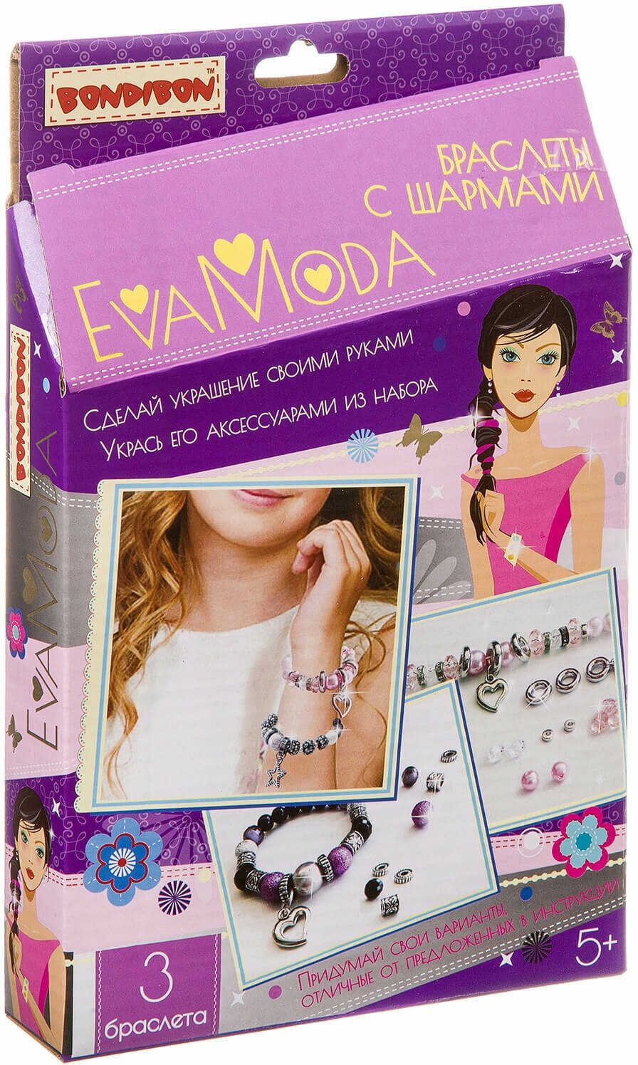 Наборы для творчества от BONDIBON и EVA MODA, Браслеты с шармами, арт. ВВ3401