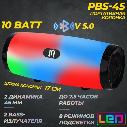 Портативная BLUETOOTH колонка JETACCESS PBS-45 чёрная (2x5Вт дин, 1200mAh акк. LED подсветка) портативная bluetooth колонка jetaccess pbs 160 красная 2x5вт дин 2400mah акк led подсветка