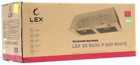 LEX GS BLOC Р 900 WHITE вытяжка - фотография № 10