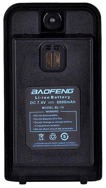 Аккумулятор Baofeng BL-16 Li-ion 8800 mAh для раций Baofeng UV-16/UV-16 PRO