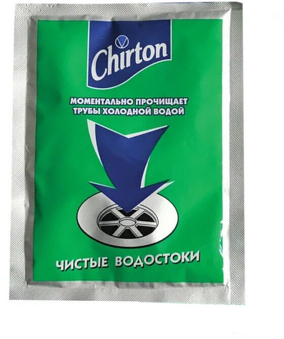 фото Chirton для прочистки труб холодной водой