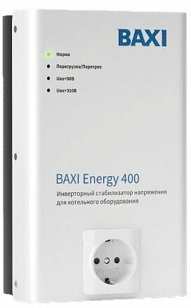 Инверторный стабилизатор для котельного оборудования BAXI ENERGY 400