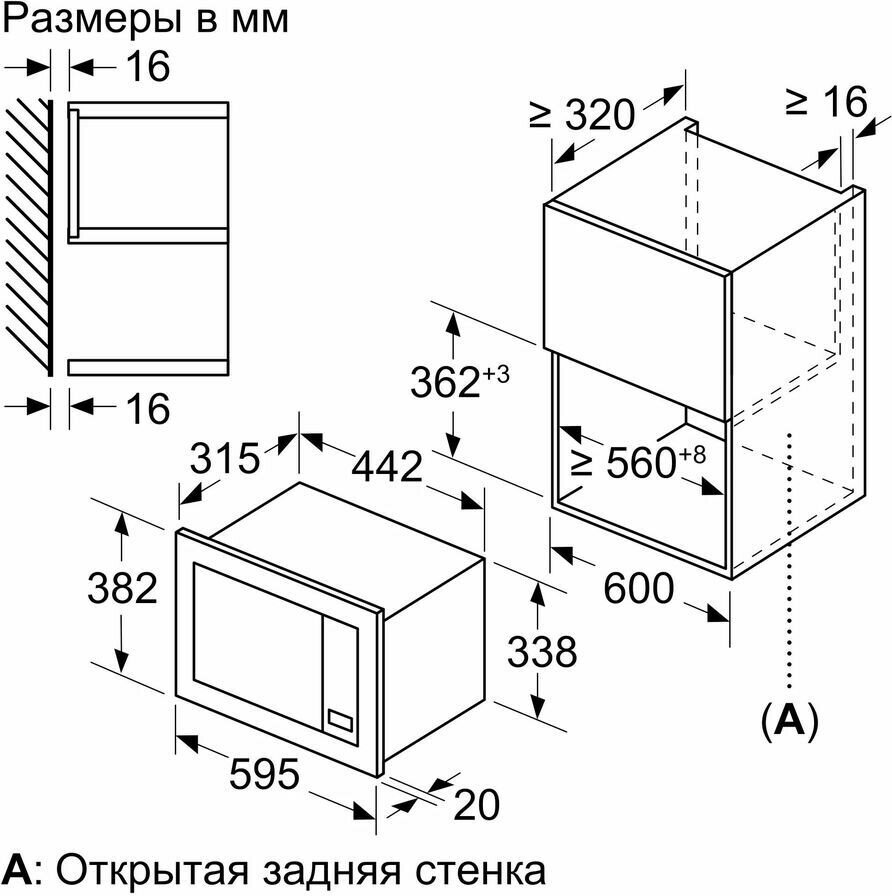 Микроволновая Печь Bosch 25л. 800Вт белый (встраиваемая) - фото №6