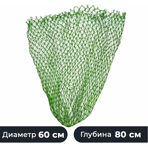 сетка для подсачека нейлоновая taka Сетка для подсачека из нитки D-60 см глубина 80 см зеленый