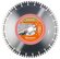 Диск алмазный Husqvarna ELITE-CUT S45 350-20/25,4