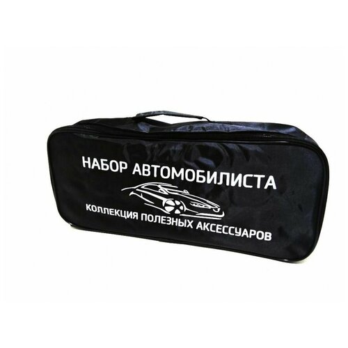 Автоорганайзер, автосумка для т-о, 1 шт