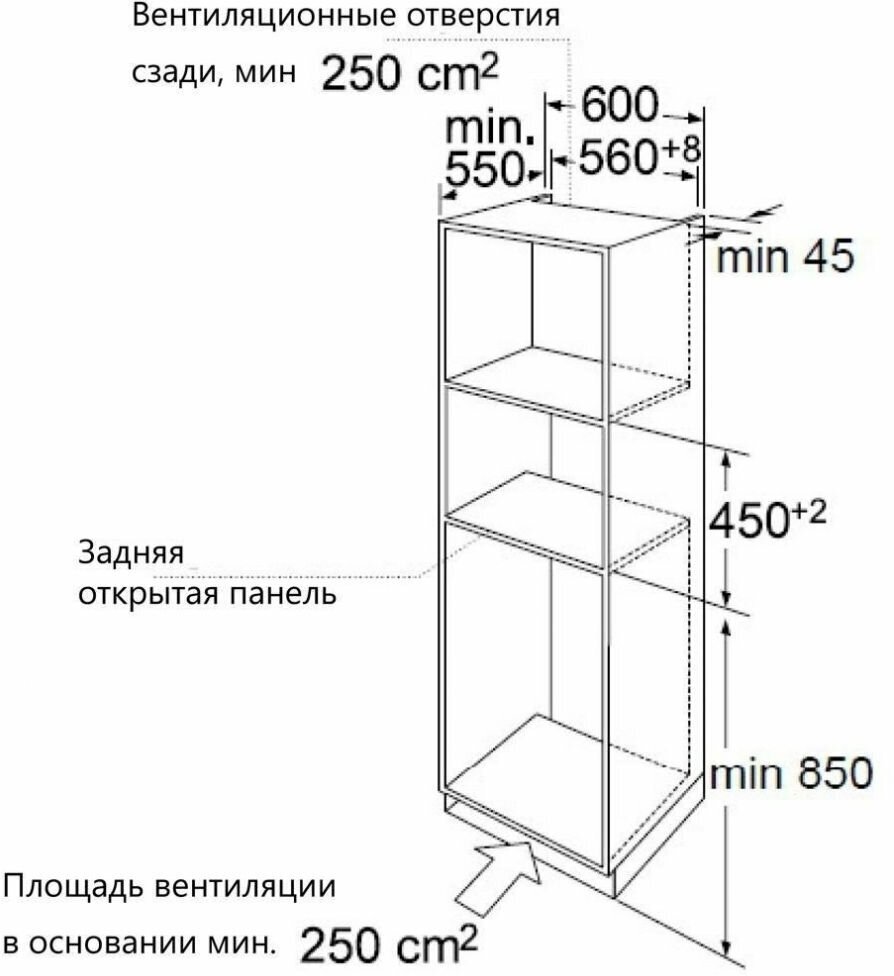 Духовой шкаф Maunfeld - фото №20