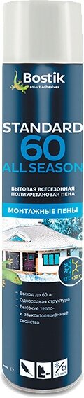 Пена стандартная Bostik Standard All Seasons 60 всесезонная 750 мл. выход 60 л.