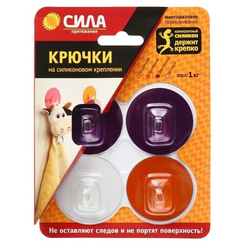 Сила Крючки сила приятжения на силиконовом креплении диаметр 5 см 4 шт 666₽