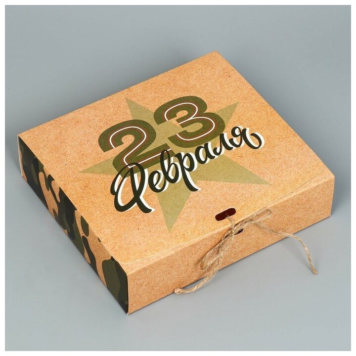 Складная коробка подарочная «С 23 февраля», 20 х 18 х 5 см 9227548
