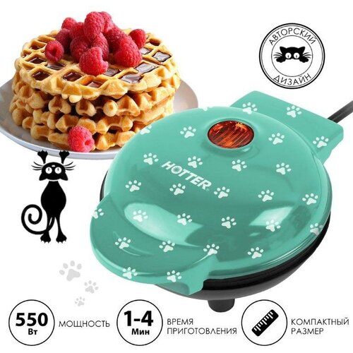 Мини-вафельница электрическая HOTTER HX-2201 зеленая с рисунком Лапки 550Вт венские и бельгийские вафли электровафельница 125000₽