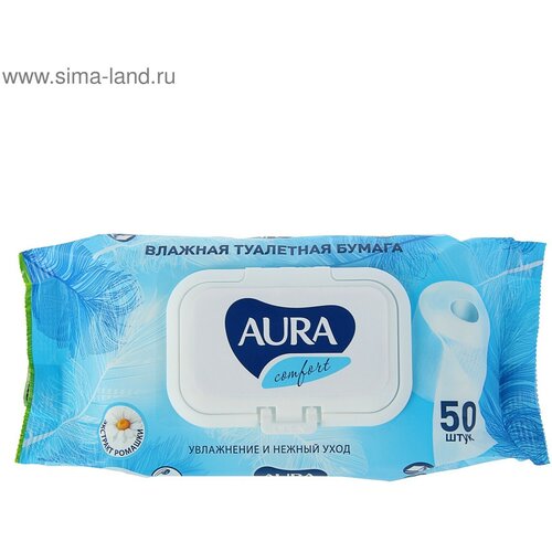 Туалетная бумага Aura Ultra Comfort влажная с крышкой 50шт