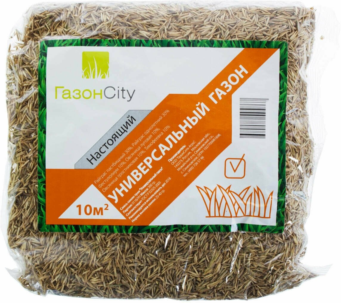 Семена газона ГазонCity Настоящий универсальный 0.3 кг