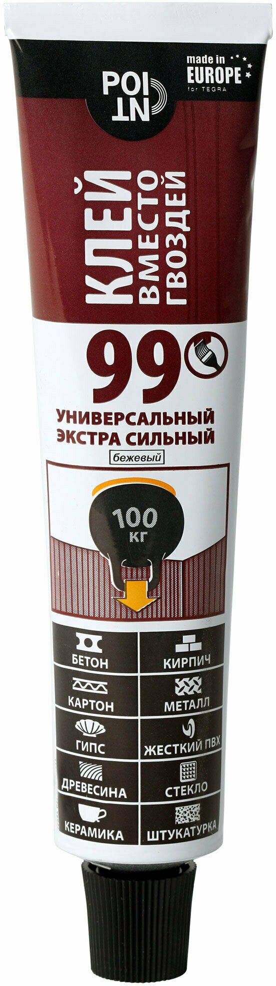 Клей Point 99 экстрасильный 80 мл