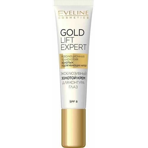 Eveline Cosmetics крем против морщин для контура глаз Gold Lift Expert 15 мл